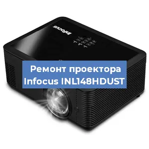 Замена поляризатора на проекторе Infocus INL148HDUST в Ижевске